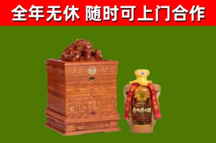 眉山烟酒回收80陈年贵州茅台酒.jpg